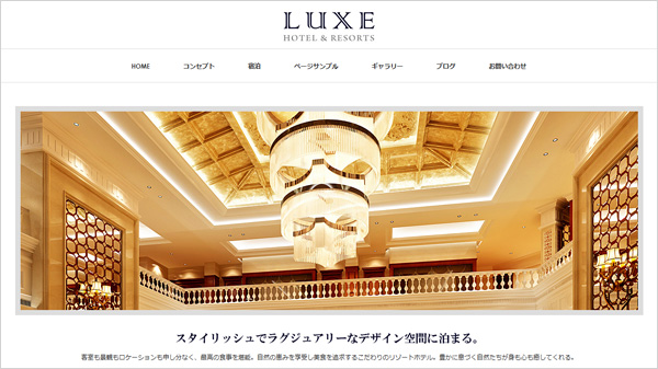 luxe_news
